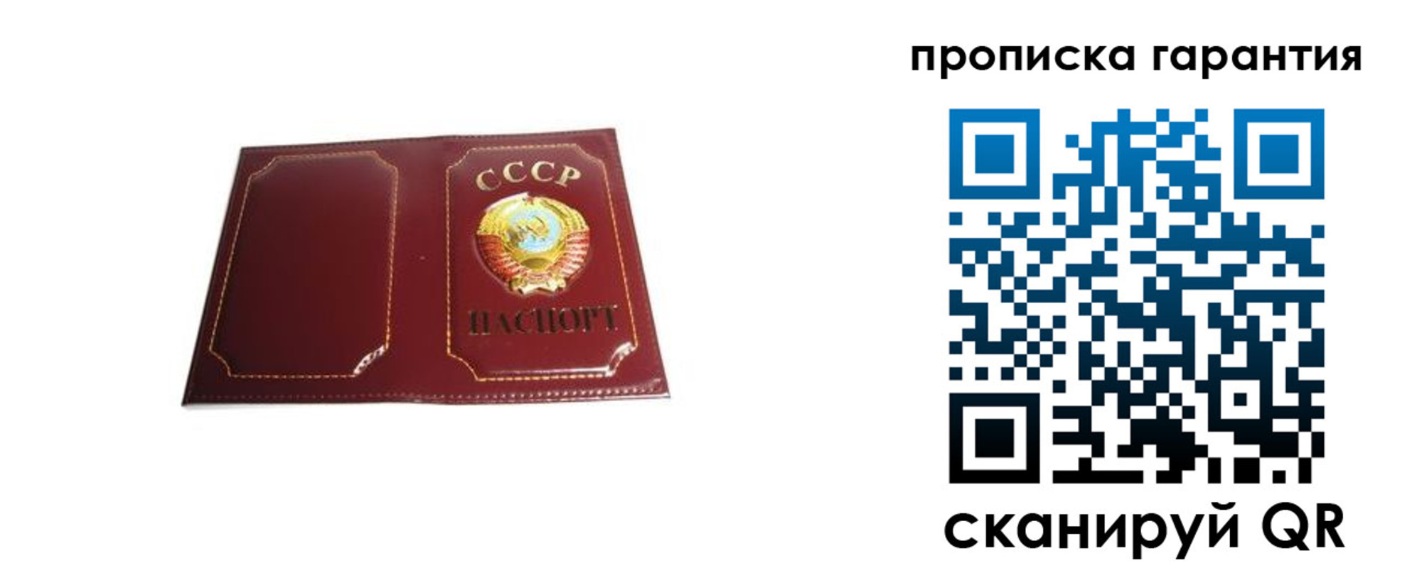 временная регистрация в Новокузнецке