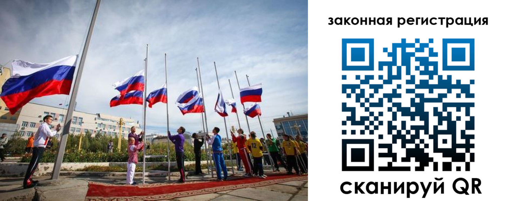 прописка паспорт в Новокузнецке